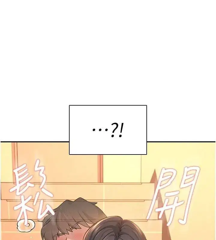 第20話-愛液氾濫的樓梯間