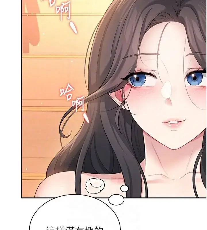 第20話-愛液氾濫的樓梯間