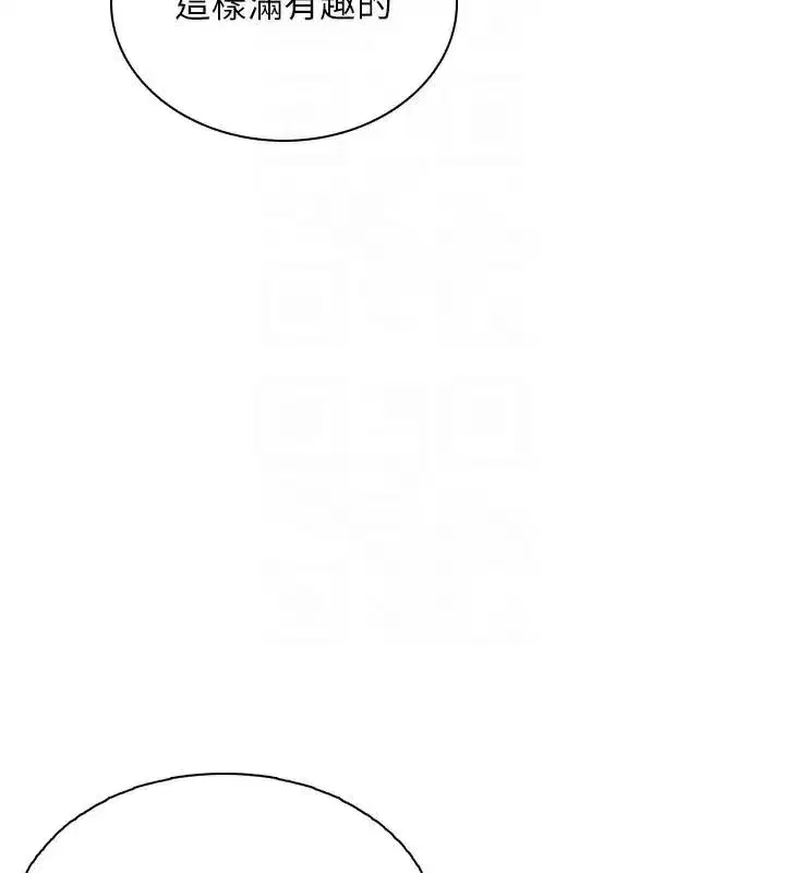 第20話-愛液氾濫的樓梯間