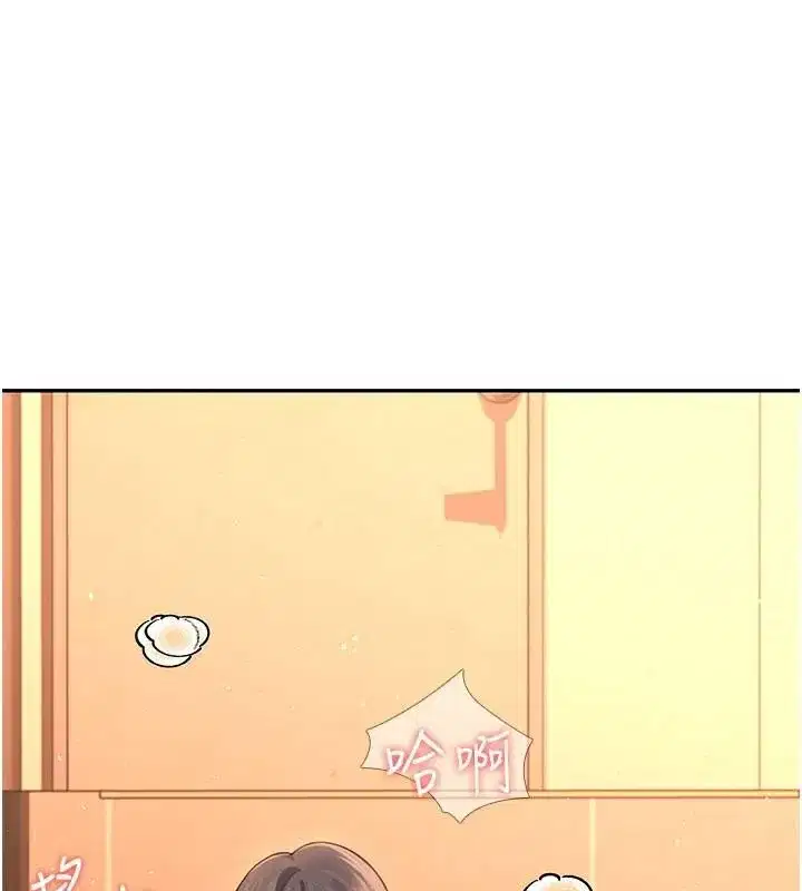 第20話-愛液氾濫的樓梯間