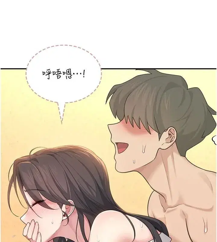 第20話-愛液氾濫的樓梯間