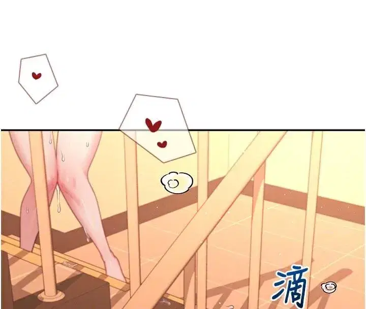 第20話-愛液氾濫的樓梯間