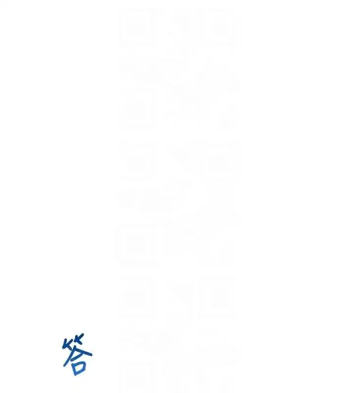 第20話-愛液氾濫的樓梯間