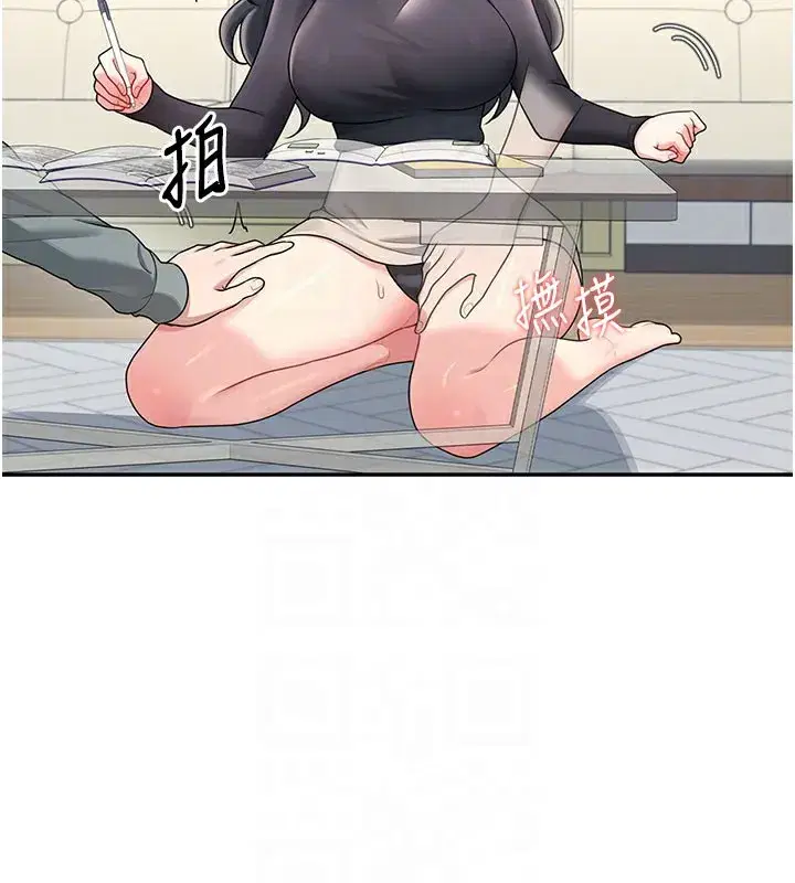 第21話-這次輪到我霸王硬上弓♥