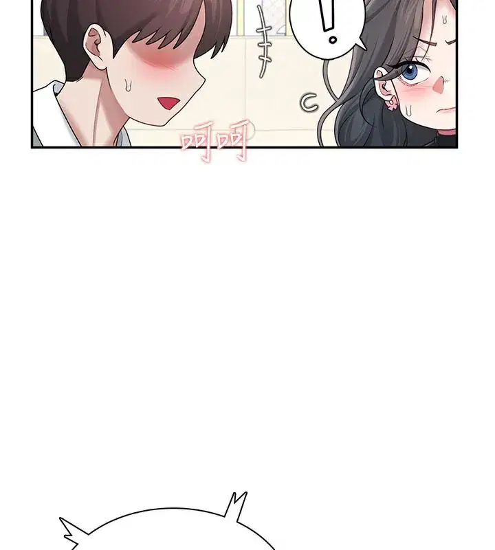 第21話-這次輪到我霸王硬上弓♥