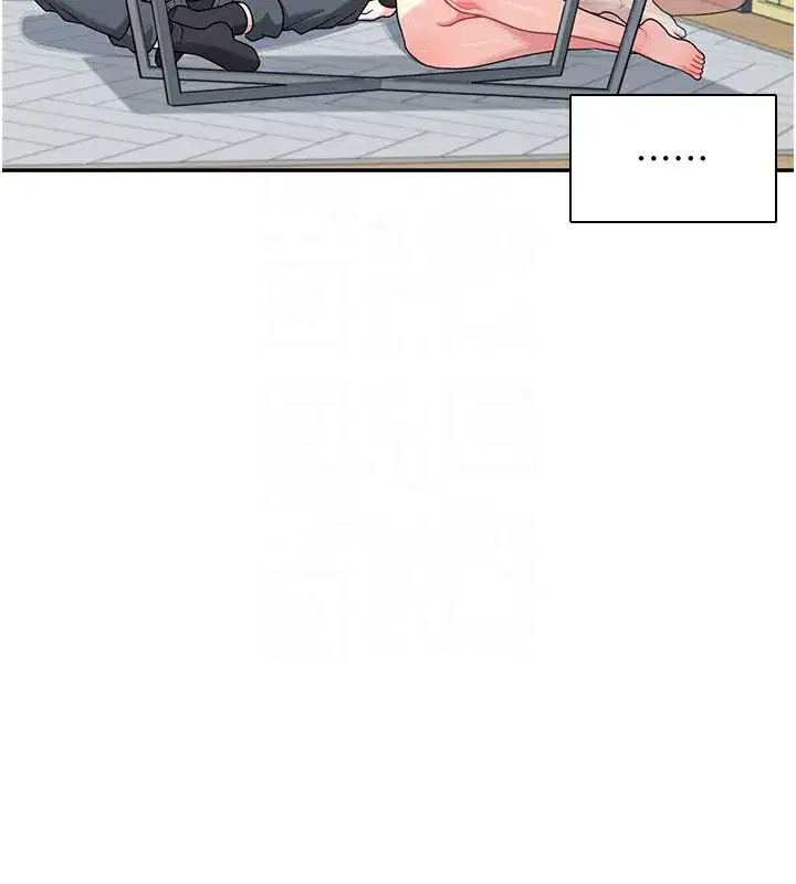 第21話-這次輪到我霸王硬上弓♥