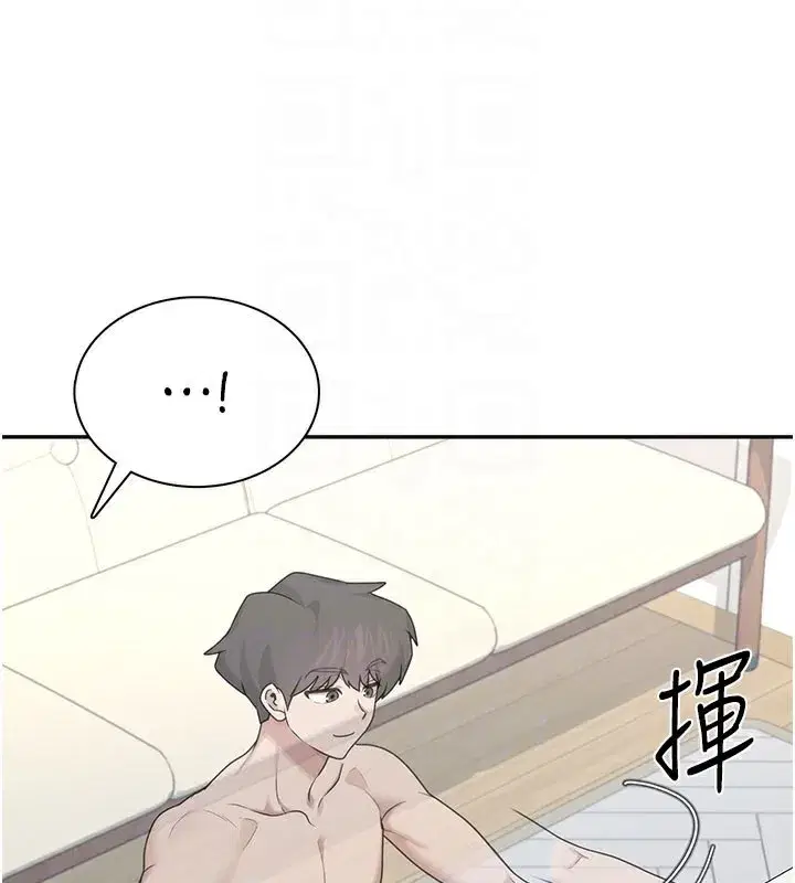 第21話-這次輪到我霸王硬上弓♥