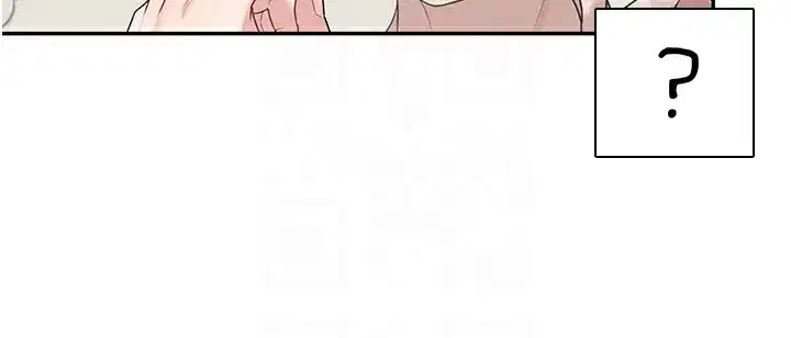 第21話-這次輪到我霸王硬上弓♥