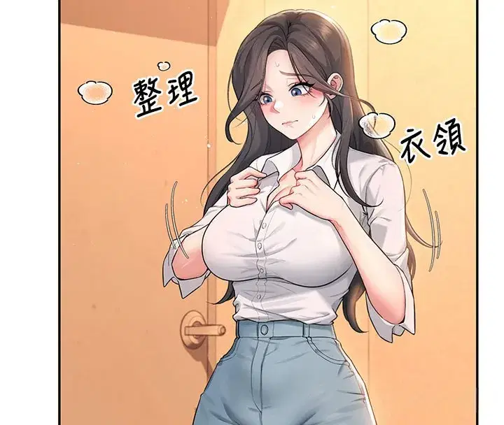 第21話-這次輪到我霸王硬上弓♥