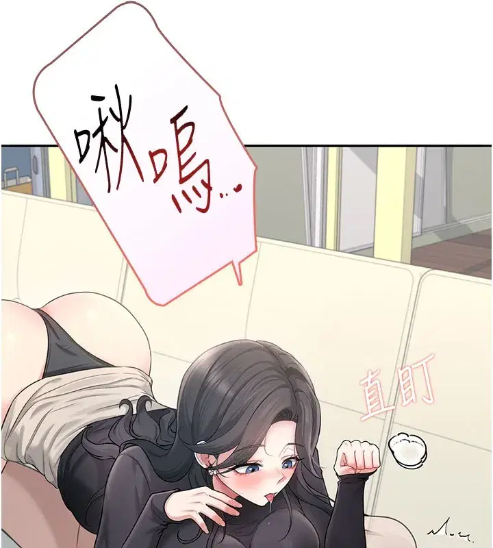 第21話-這次輪到我霸王硬上弓♥