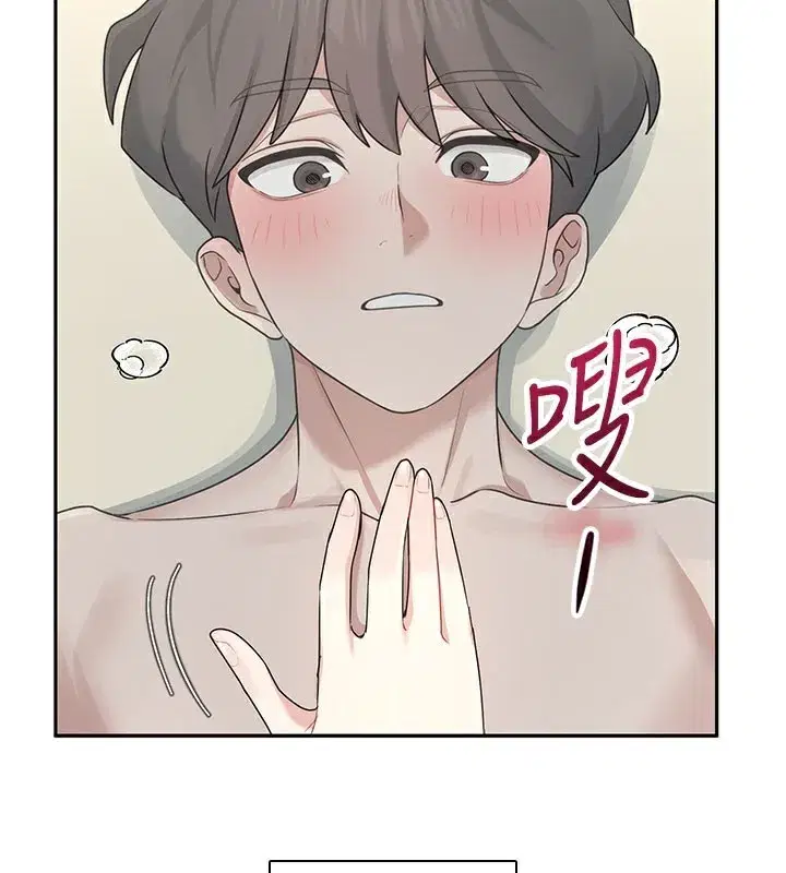 第21話-這次輪到我霸王硬上弓♥