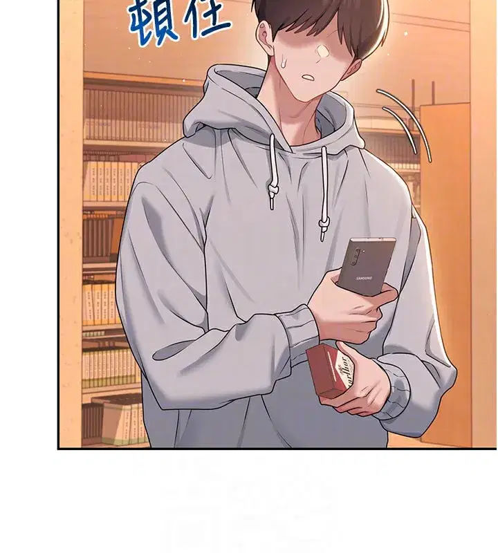 第21話-這次輪到我霸王硬上弓♥