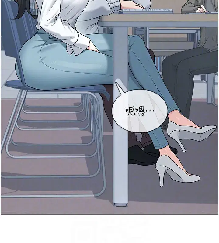 第21話-這次輪到我霸王硬上弓♥