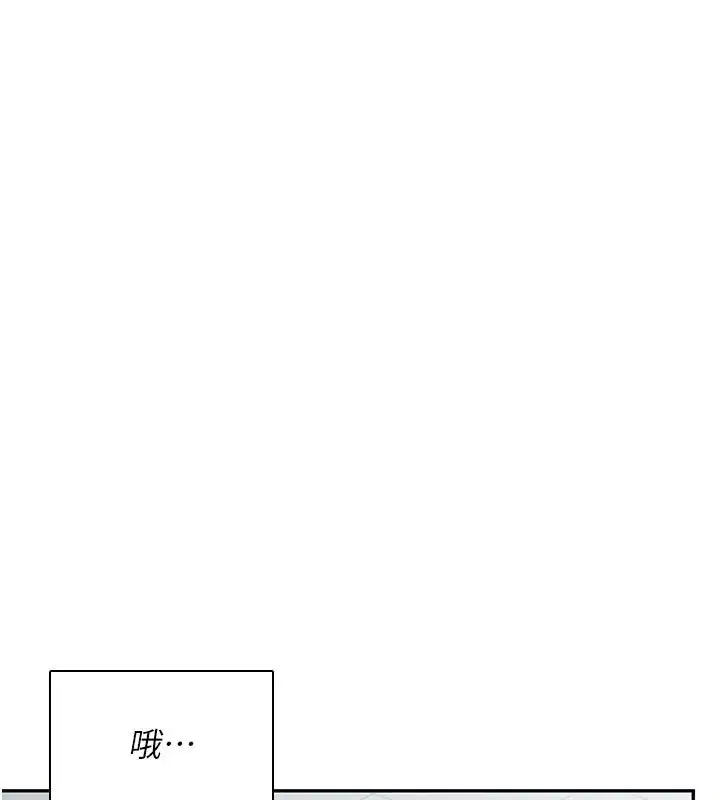 第21話-這次輪到我霸王硬上弓♥