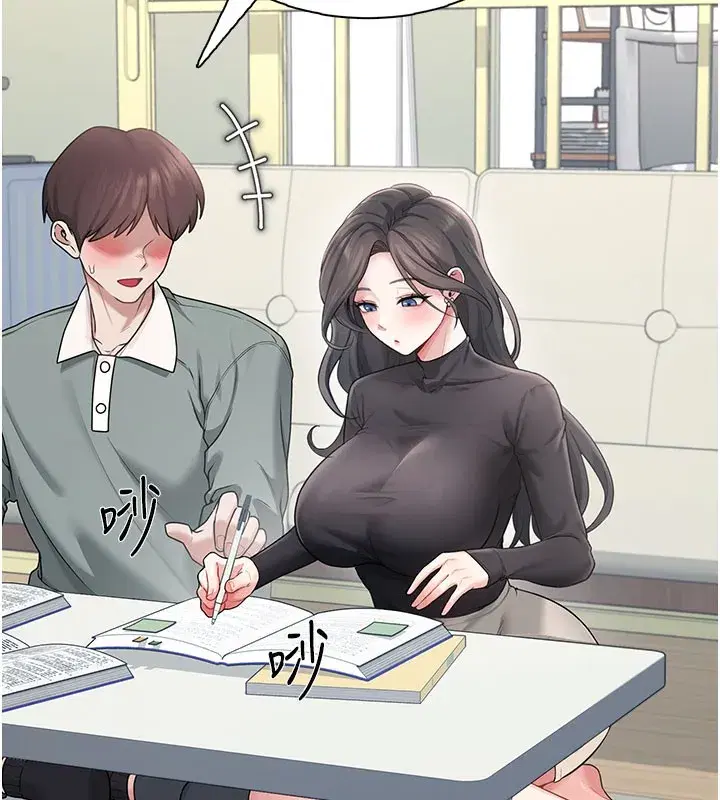 第21話-這次輪到我霸王硬上弓♥