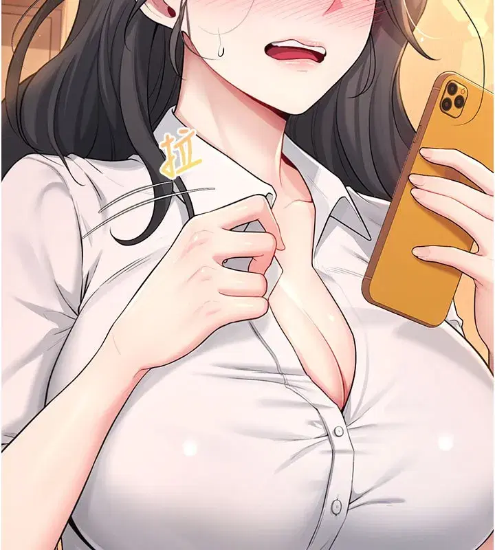 第21話-這次輪到我霸王硬上弓♥