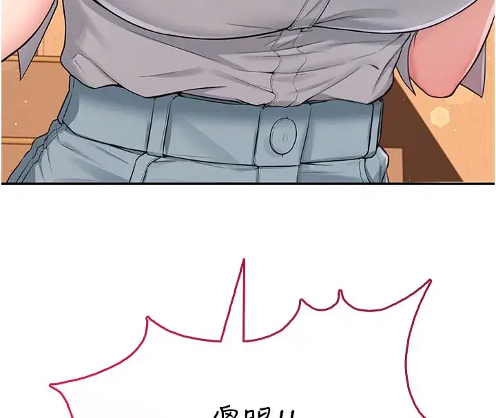 第21話-這次輪到我霸王硬上弓♥