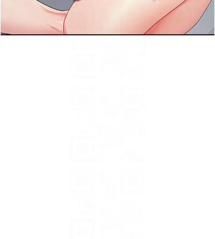 第21話-這次輪到我霸王硬上弓♥