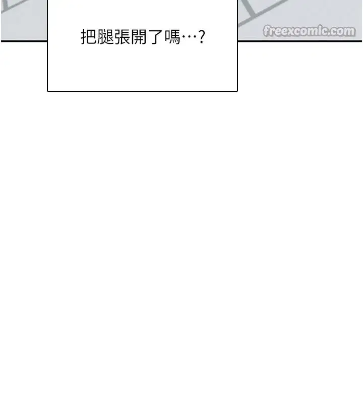 第21話-這次輪到我霸王硬上弓♥