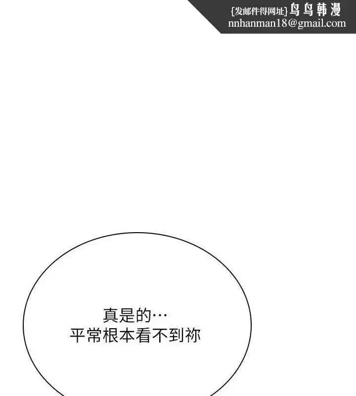 第22話-磨人的小妖精♥