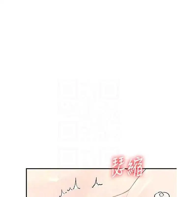 第22話-磨人的小妖精♥