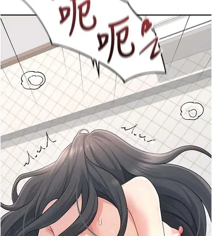 第22話-磨人的小妖精♥