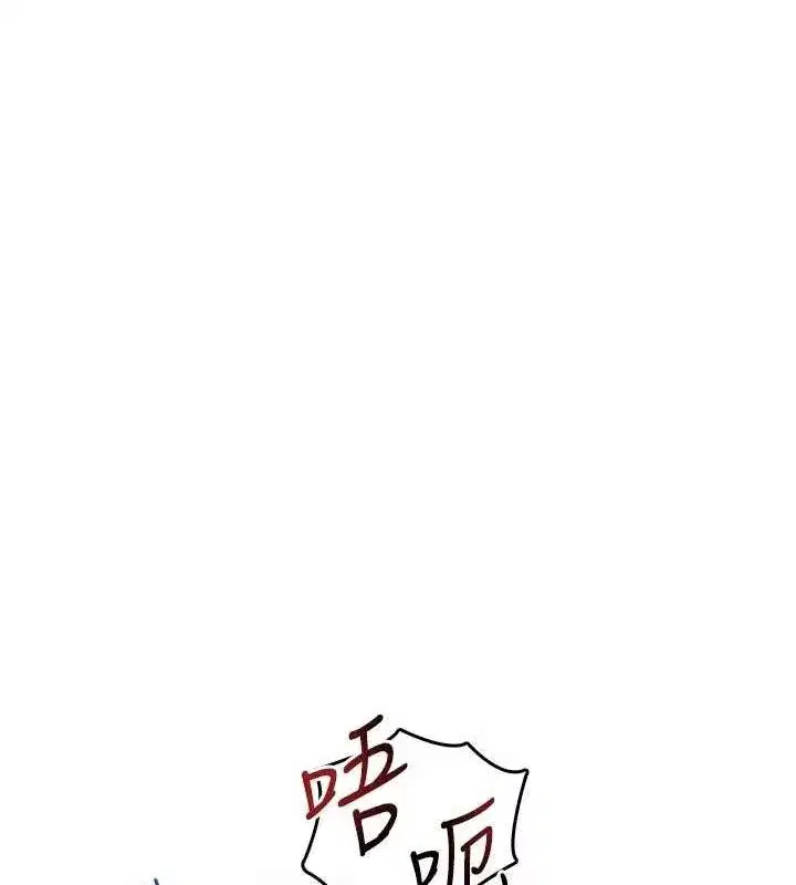 第22話-磨人的小妖精♥