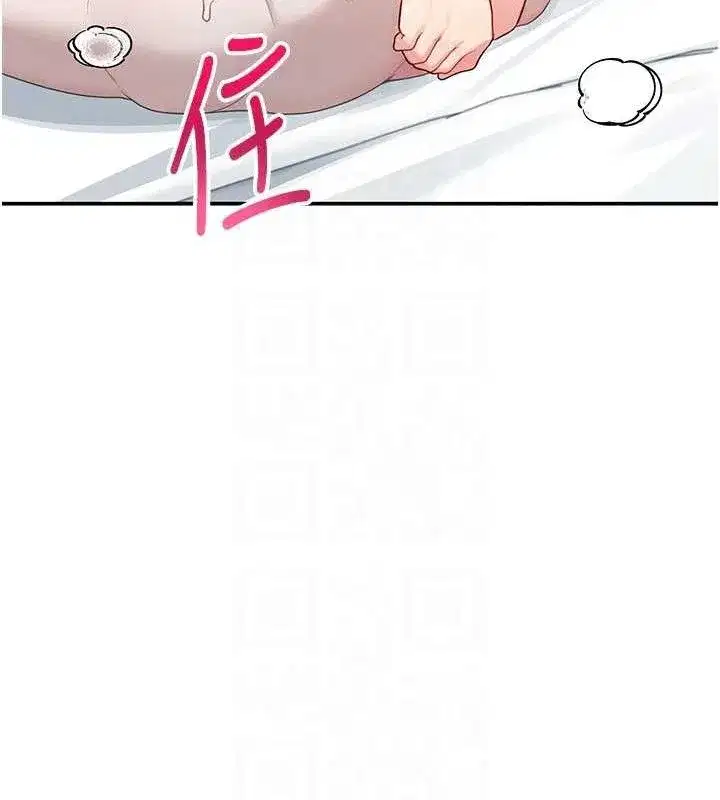 第22話-磨人的小妖精♥