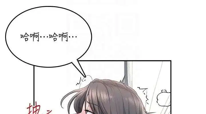 第22話-磨人的小妖精♥