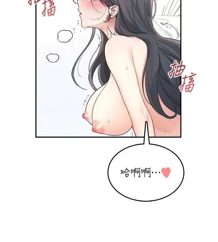 第22話-磨人的小妖精♥