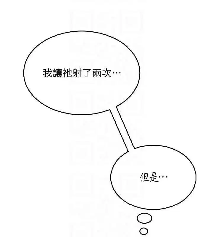 第22話-磨人的小妖精♥