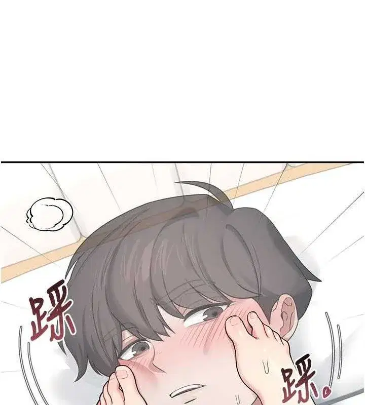 第22話-磨人的小妖精♥