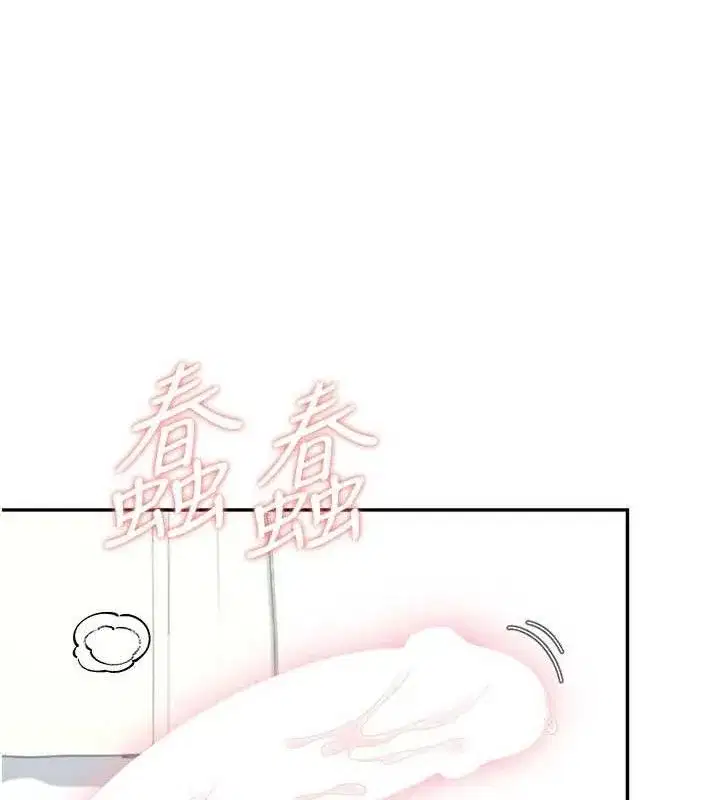 第22話-磨人的小妖精♥