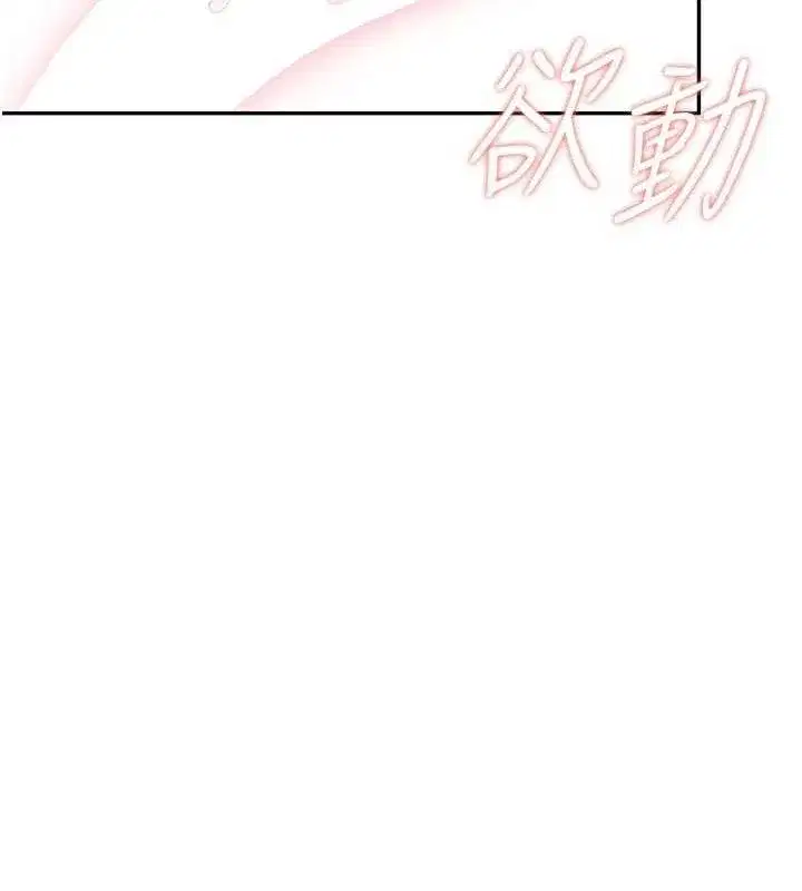 第22話-磨人的小妖精♥