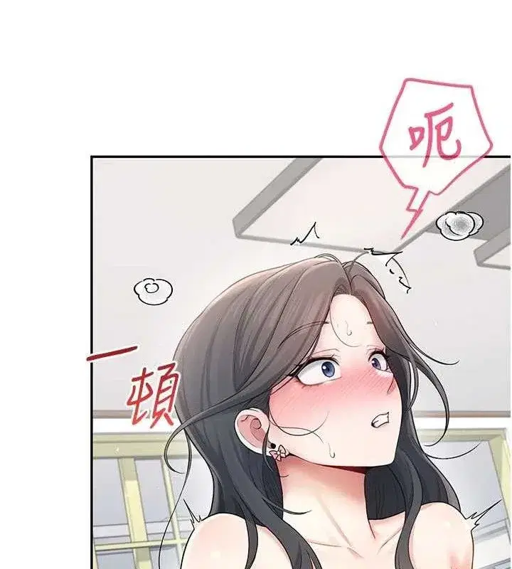 第22話-磨人的小妖精♥