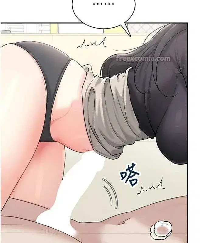 第22話-磨人的小妖精♥