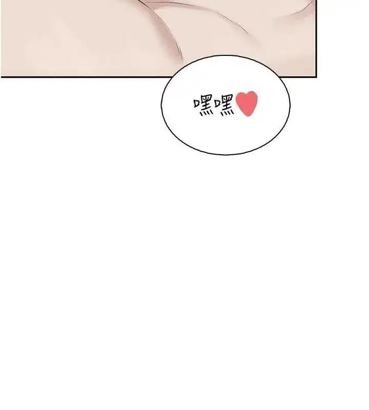 第22話-磨人的小妖精♥