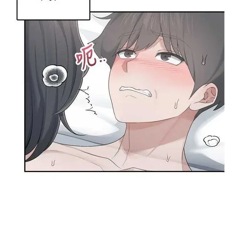 第22話-磨人的小妖精♥