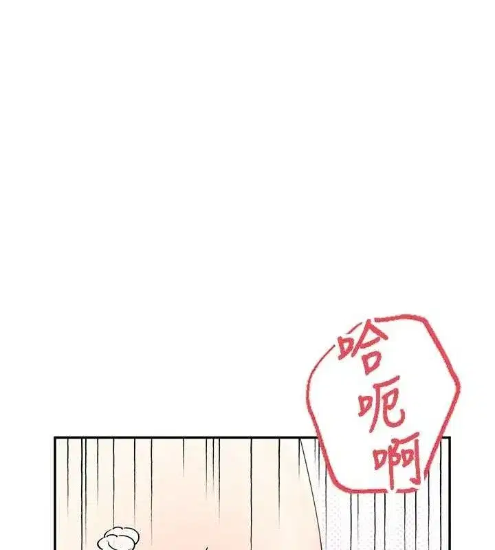 第22話-磨人的小妖精♥