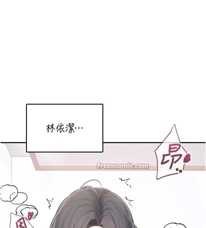 第22話-磨人的小妖精♥