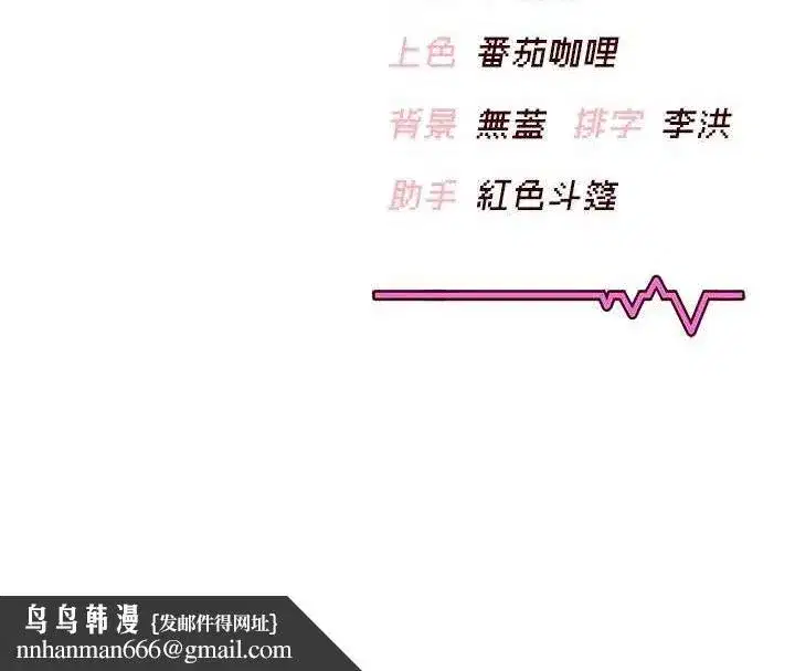 第22話-磨人的小妖精♥