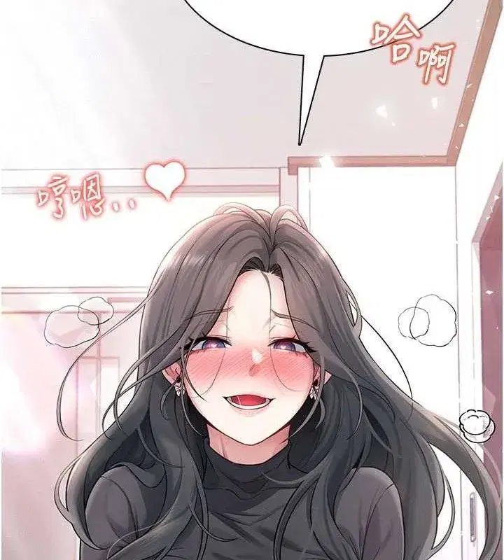 第22話-磨人的小妖精♥