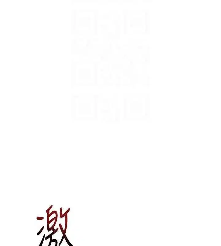 第22話-磨人的小妖精♥