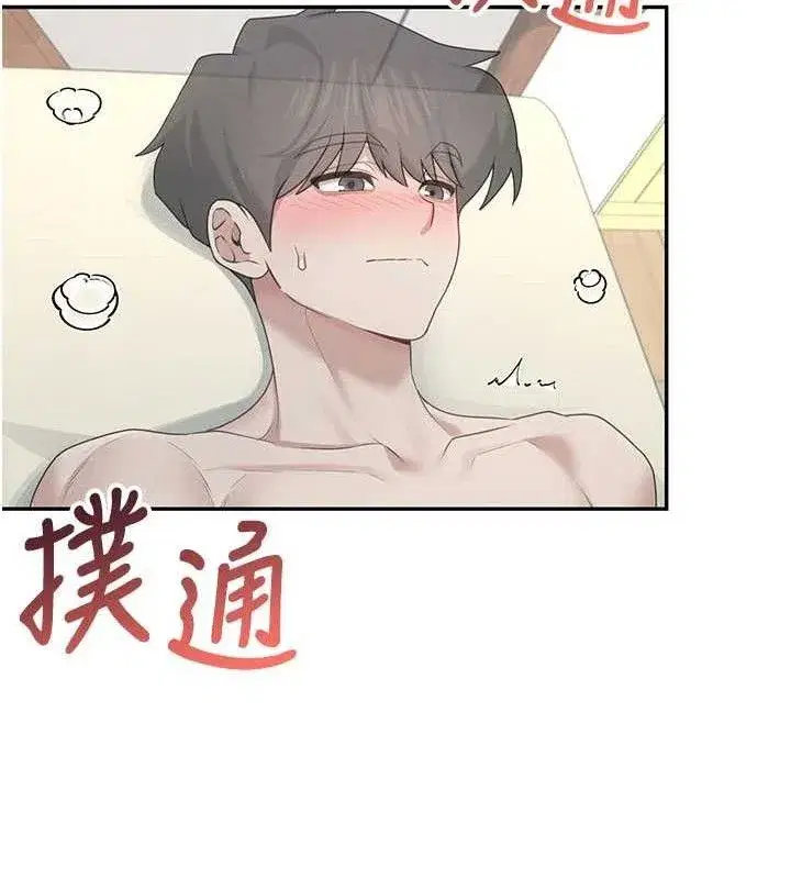 第22話-磨人的小妖精♥