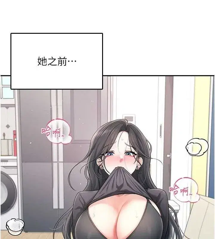 第22話-磨人的小妖精♥