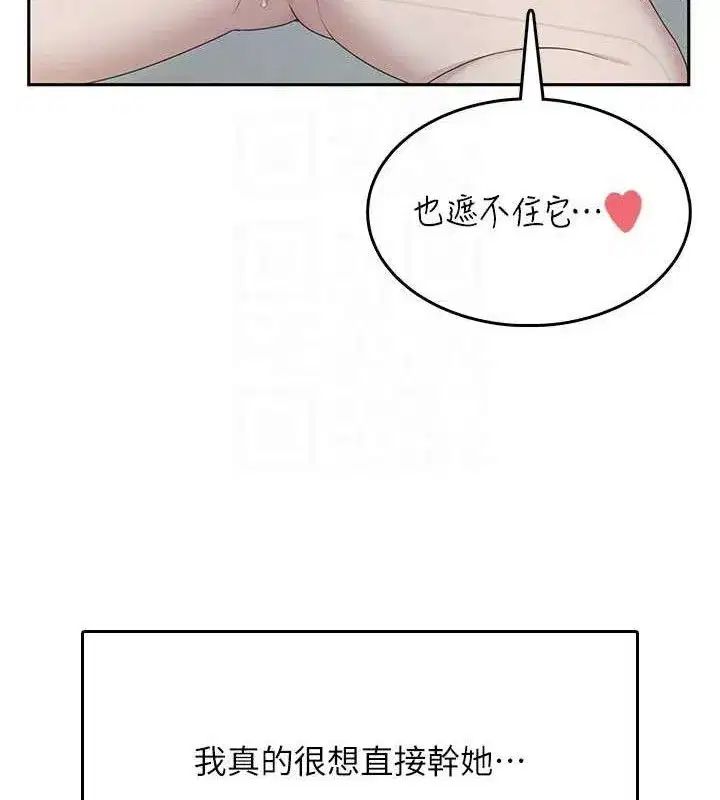 第22話-磨人的小妖精♥