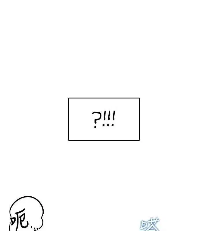 第22話-磨人的小妖精♥