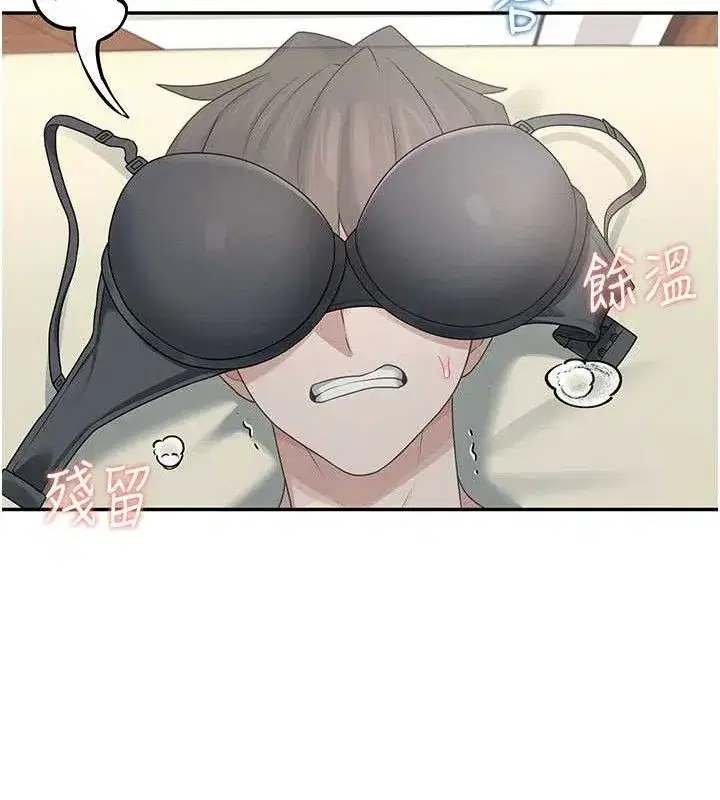 第22話-磨人的小妖精♥