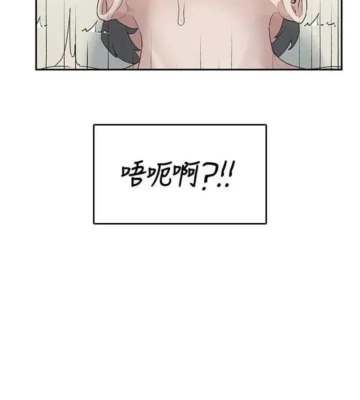 第22話-磨人的小妖精♥