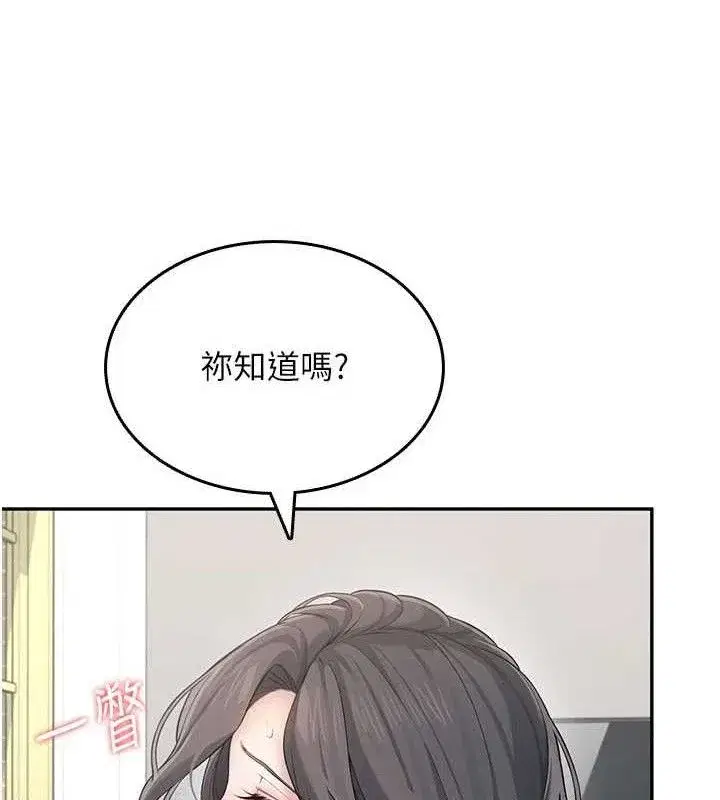 第22話-磨人的小妖精♥